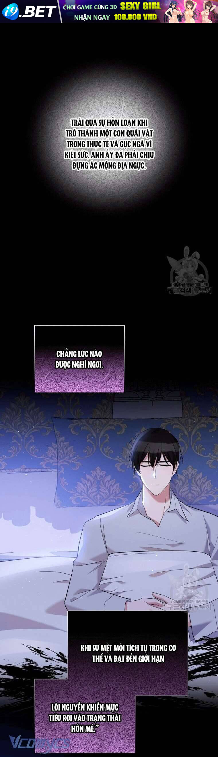 Hãy ủng hộ kế hoạch trả thù của tôi - Chapter 41 - Page 15