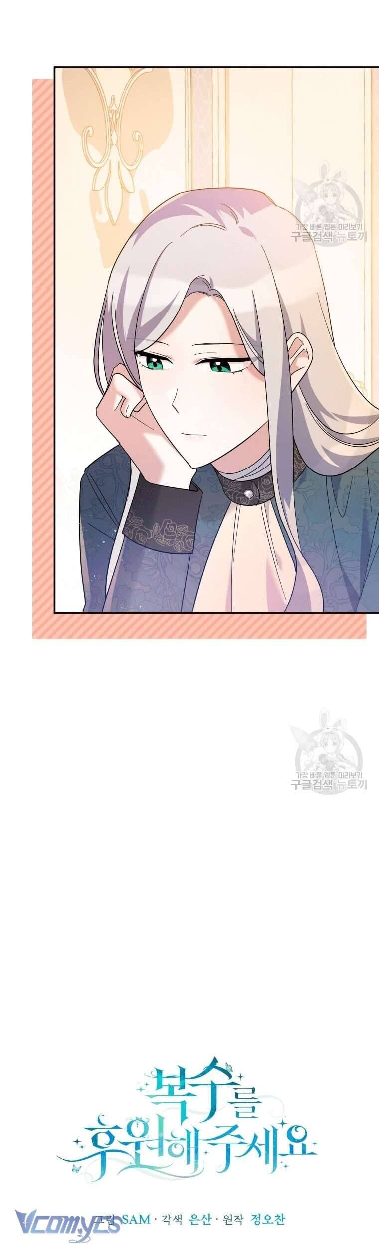 Hãy ủng hộ kế hoạch trả thù của tôi - Chapter 41 - Page 3