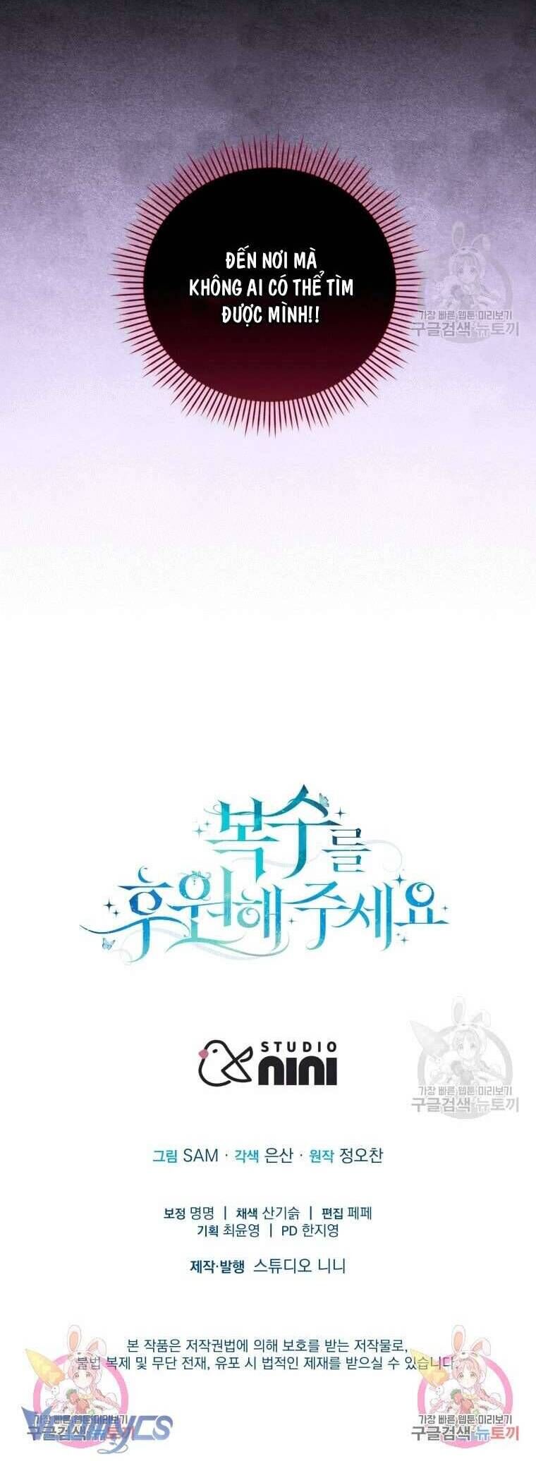 Hãy ủng hộ kế hoạch trả thù của tôi - Chapter 41 - Page 60