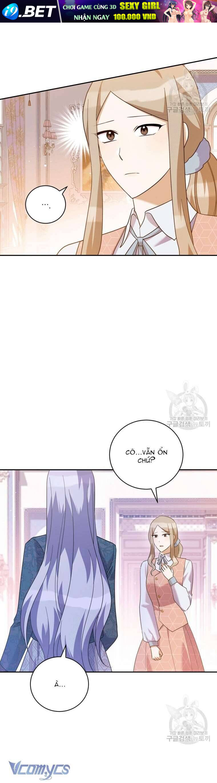 Hãy ủng hộ kế hoạch trả thù của tôi - Chapter 41 - Page 8