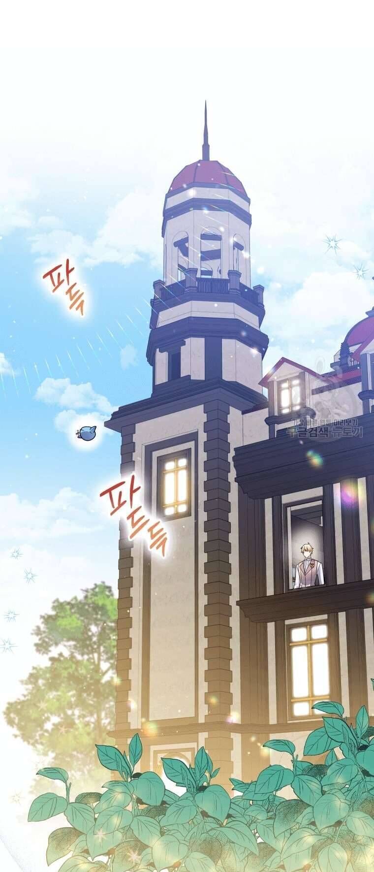 Hãy ủng hộ kế hoạch trả thù của tôi - Chapter 42 - Page 22