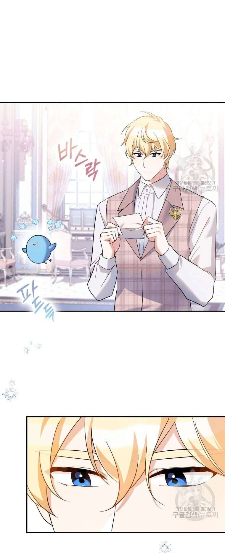 Hãy ủng hộ kế hoạch trả thù của tôi - Chapter 42 - Page 24