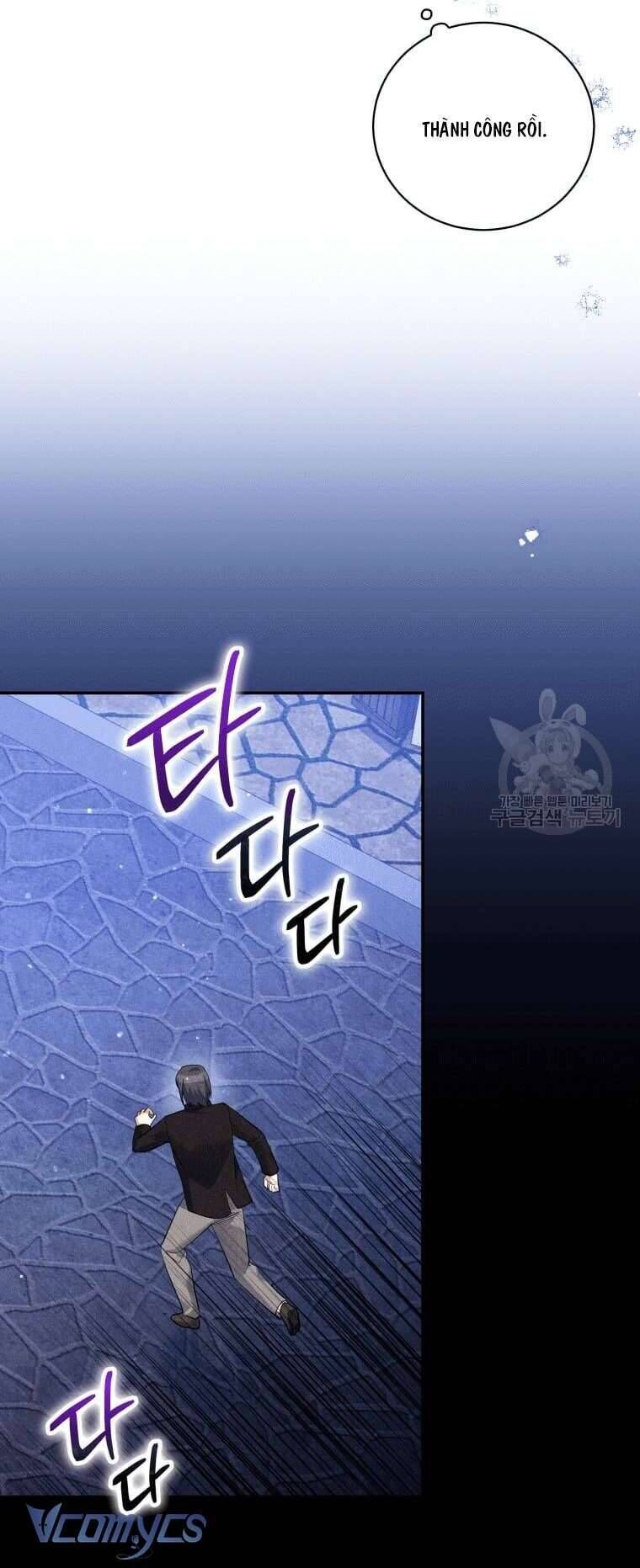 Hãy ủng hộ kế hoạch trả thù của tôi - Chapter 42 - Page 25