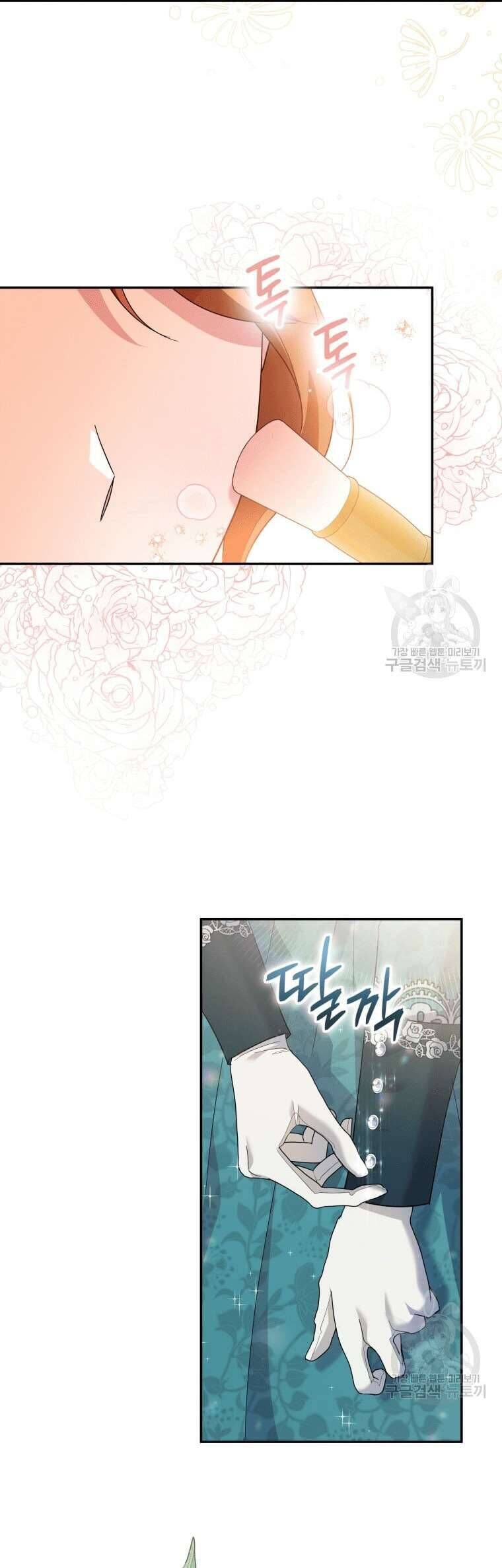 Hãy ủng hộ kế hoạch trả thù của tôi - Chapter 42 - Page 48