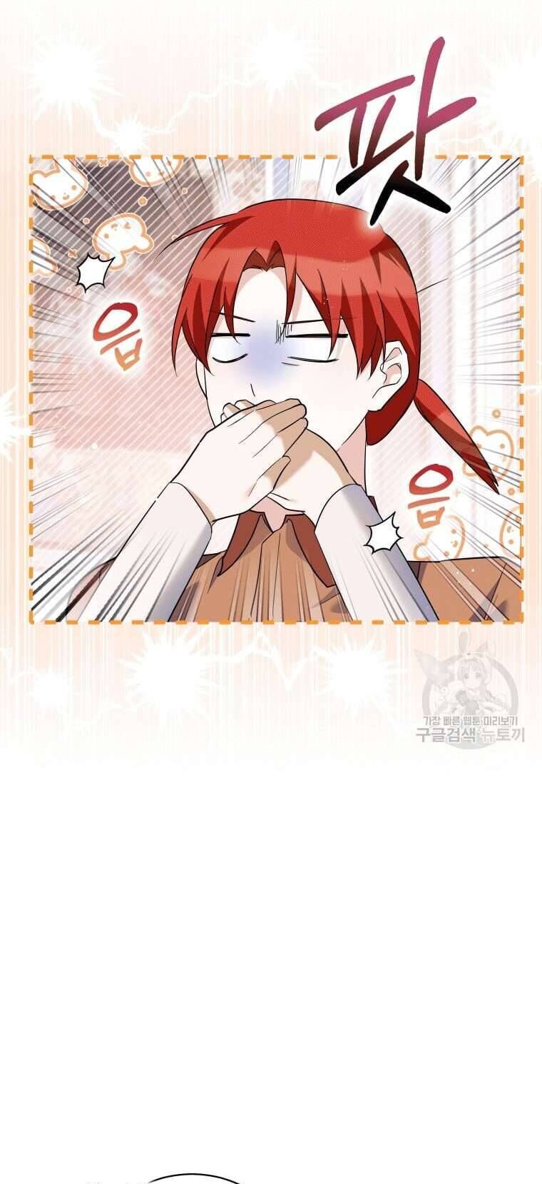 Hãy ủng hộ kế hoạch trả thù của tôi - Chapter 42 - Page 55