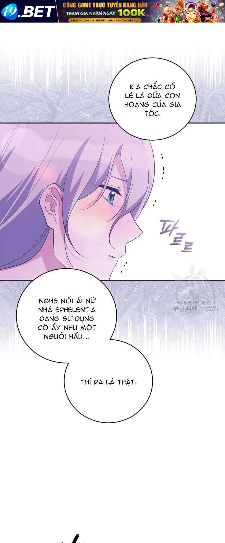 Hãy ủng hộ kế hoạch trả thù của tôi - Chapter 43 - Page 15