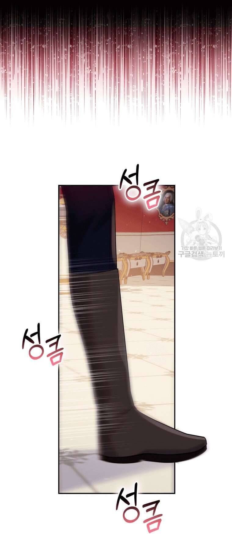 Hãy ủng hộ kế hoạch trả thù của tôi - Chapter 43 - Page 30