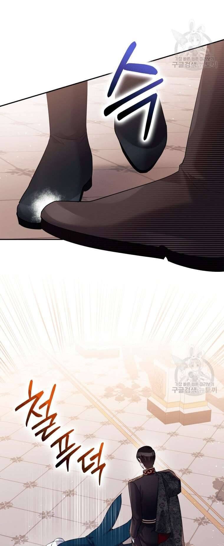 Hãy ủng hộ kế hoạch trả thù của tôi - Chapter 43 - Page 35