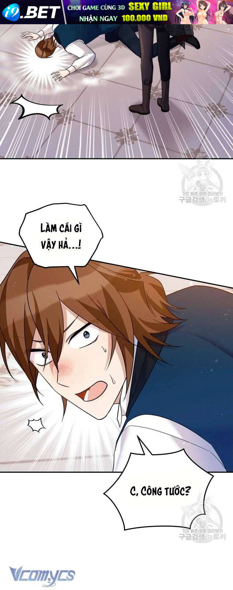 Hãy ủng hộ kế hoạch trả thù của tôi - Chapter 43 - Page 36