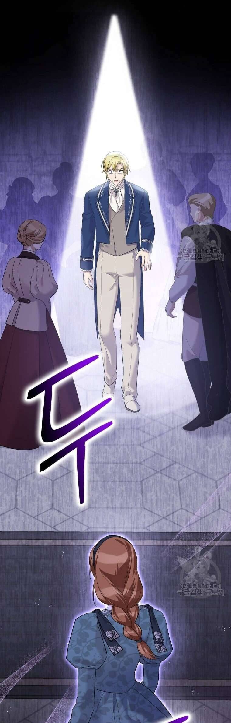 Hãy ủng hộ kế hoạch trả thù của tôi - Chapter 44 - Page 12