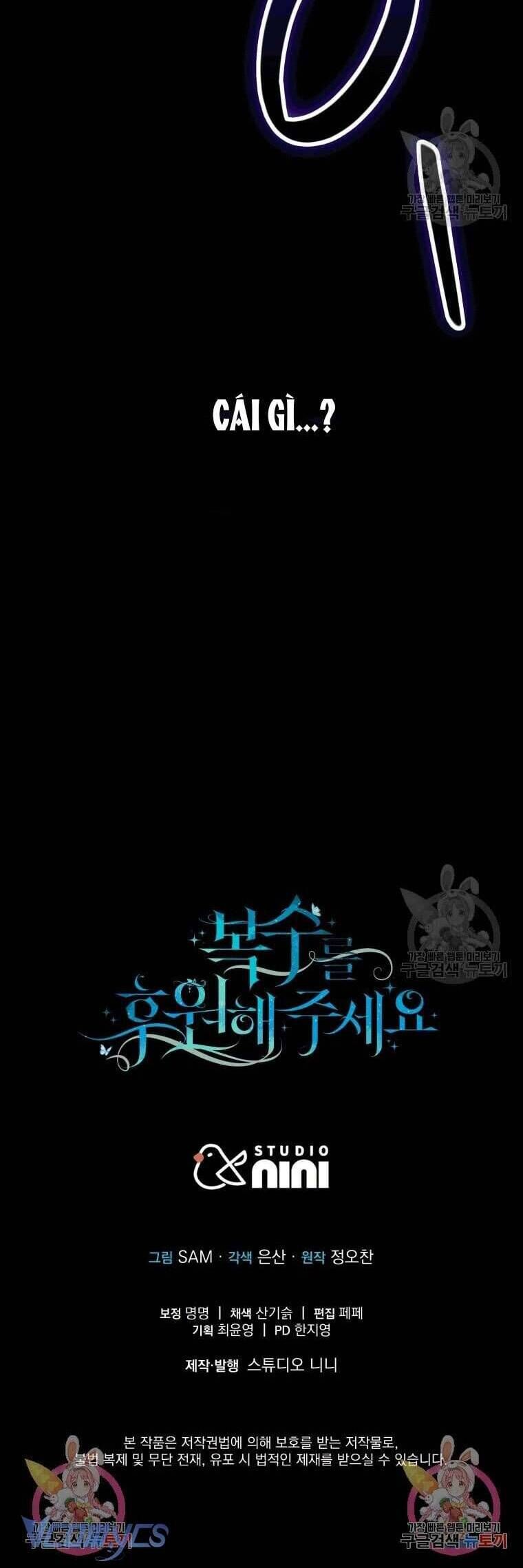 Hãy ủng hộ kế hoạch trả thù của tôi - Chapter 44 - Page 48