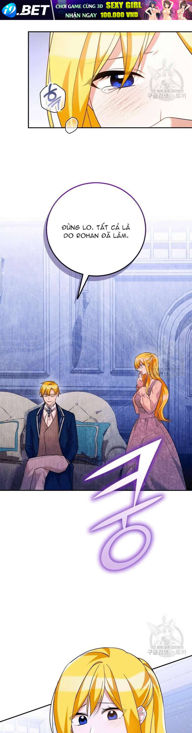 Hãy ủng hộ kế hoạch trả thù của tôi - Chapter 45 - Page 48