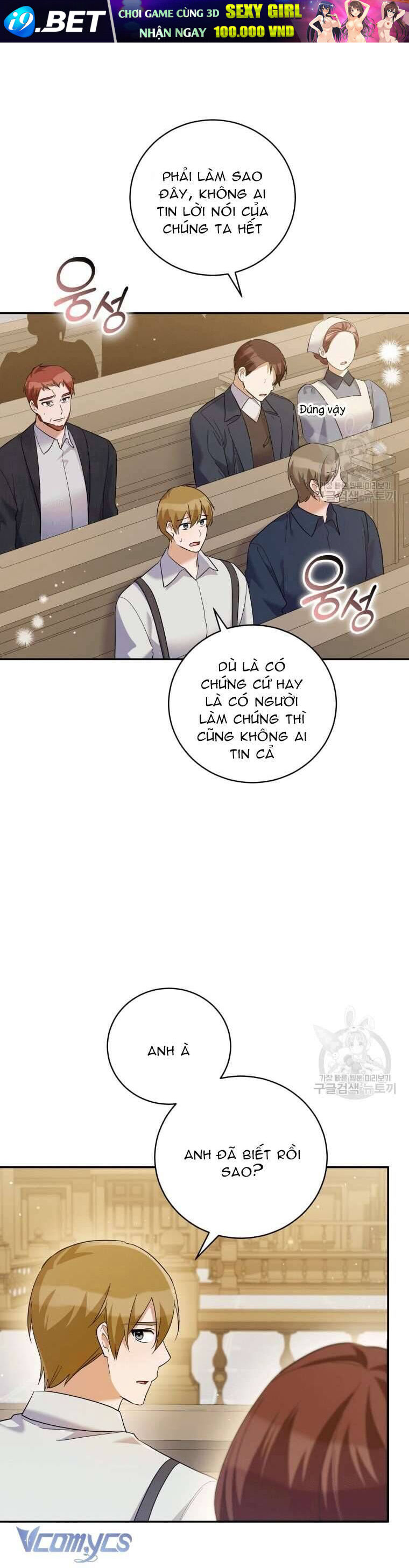 Hãy ủng hộ kế hoạch trả thù của tôi - Chapter 46 - Page 21