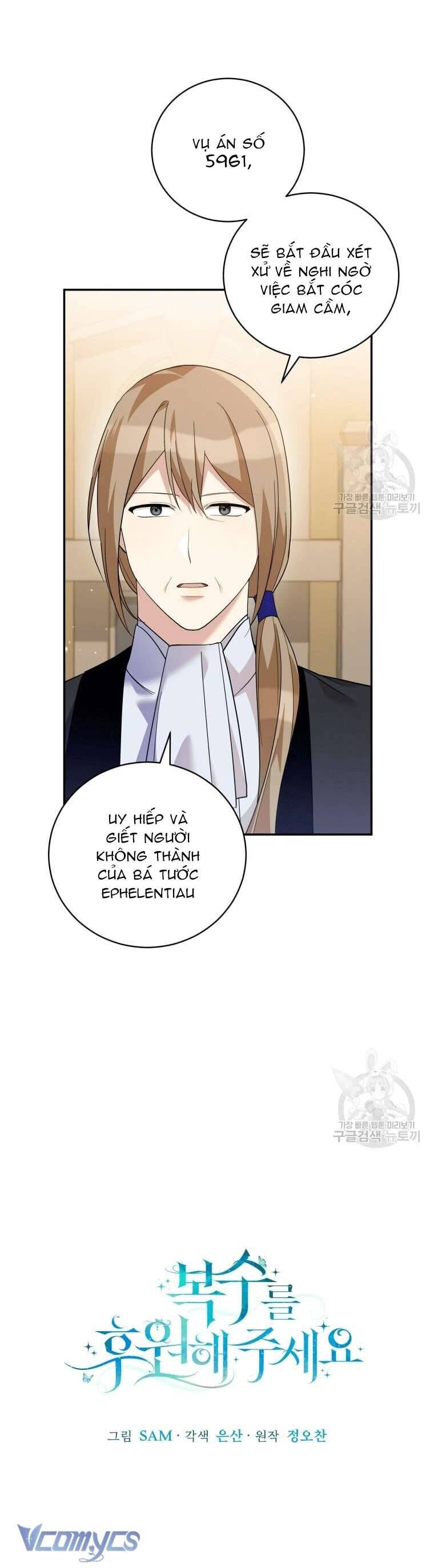 Hãy ủng hộ kế hoạch trả thù của tôi - Chapter 46 - Page 4