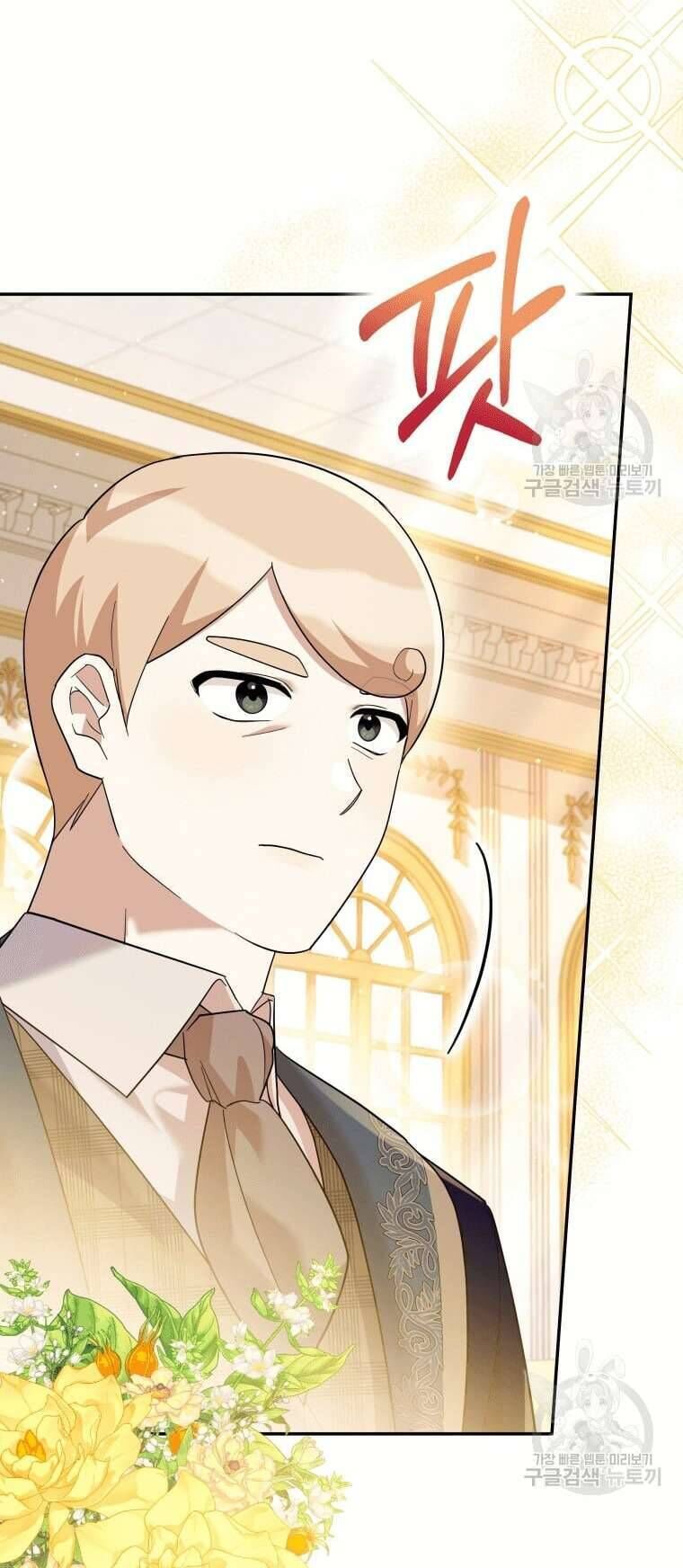 Hãy ủng hộ kế hoạch trả thù của tôi - Chapter 46 - Page 45