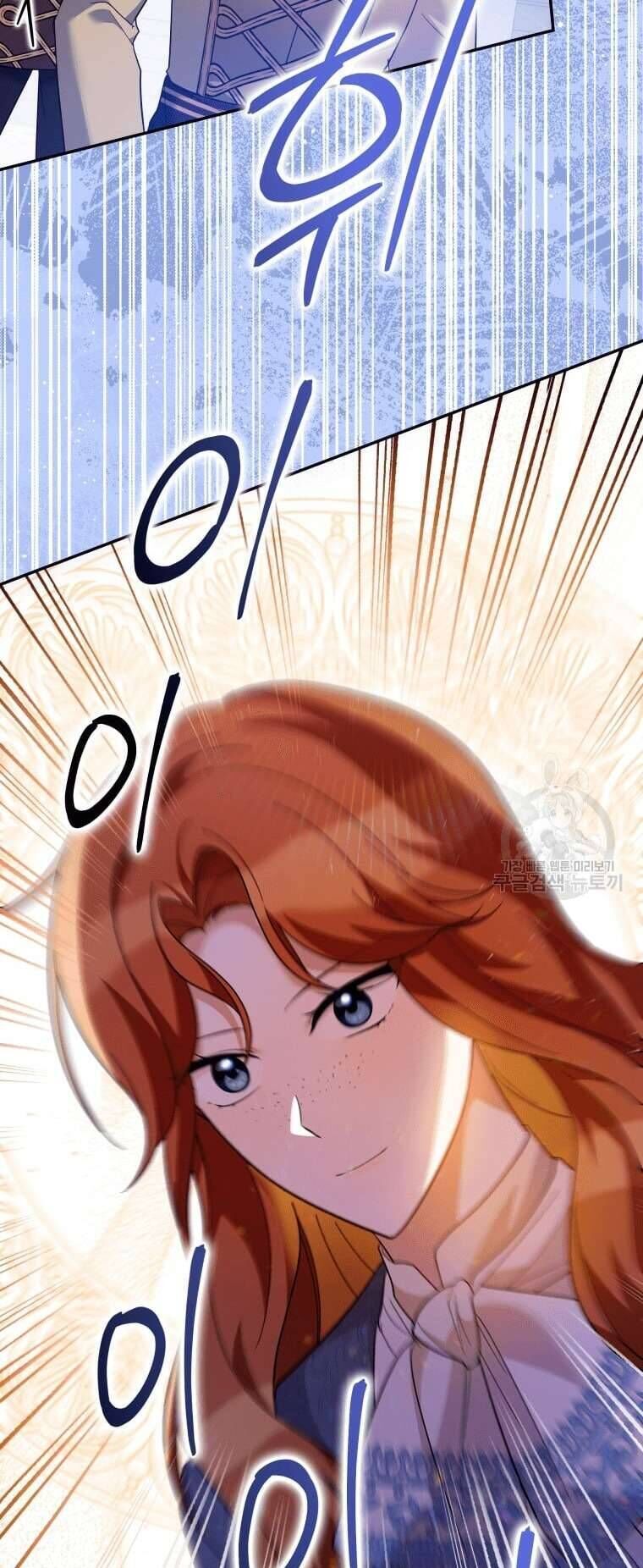 Hãy ủng hộ kế hoạch trả thù của tôi - Chapter 47 - Page 53