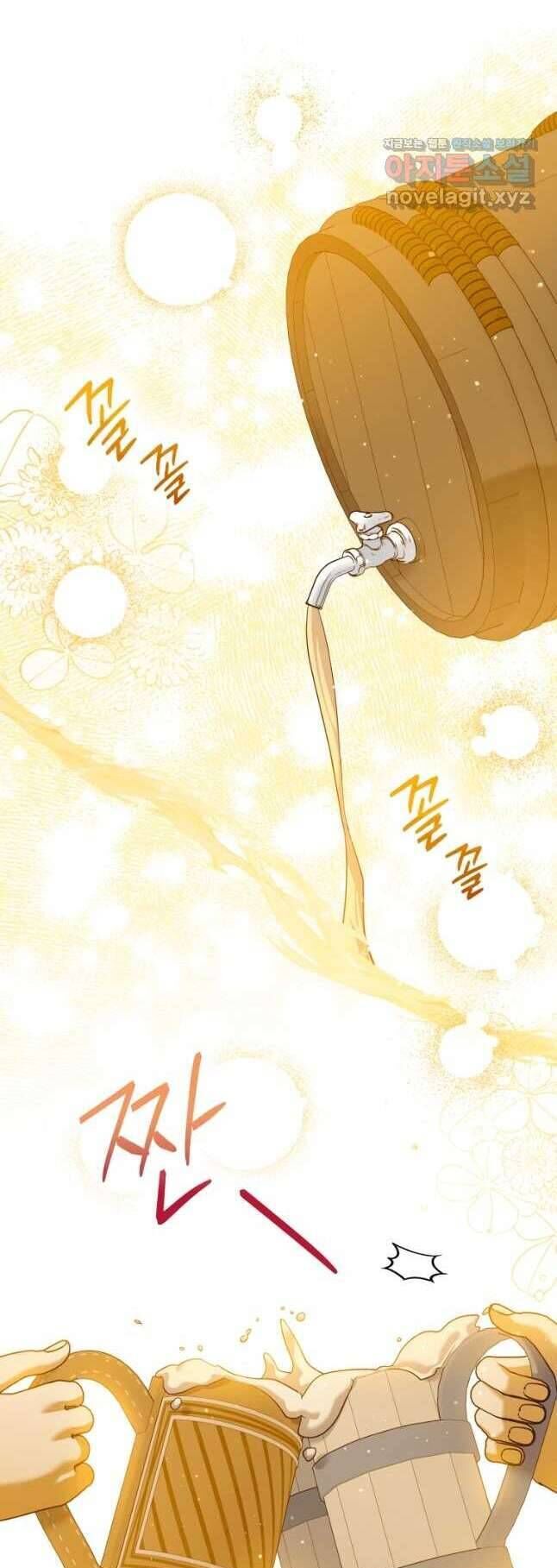 Hãy ủng hộ kế hoạch trả thù của tôi - Chapter 48 - Page 34