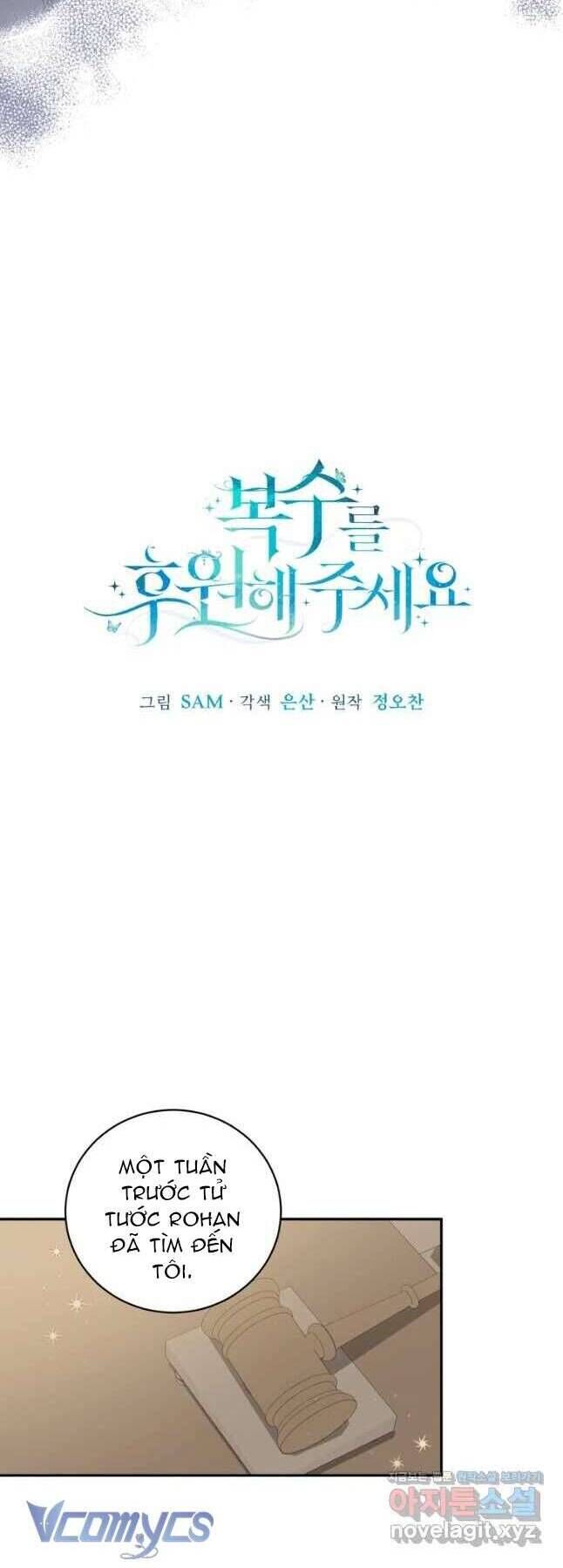 Hãy ủng hộ kế hoạch trả thù của tôi - Chapter 48 - Page 5