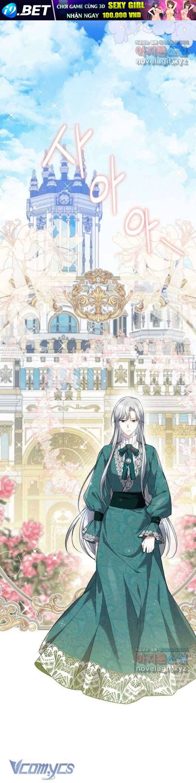 Hãy ủng hộ kế hoạch trả thù của tôi - Chapter 50 - Page 11