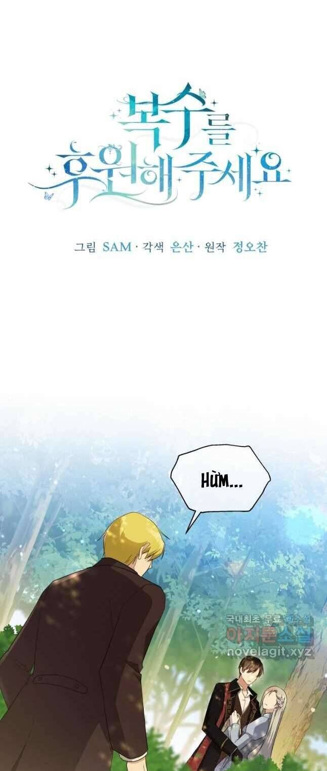 Hãy ủng hộ kế hoạch trả thù của tôi - Chapter 52 - Page 14