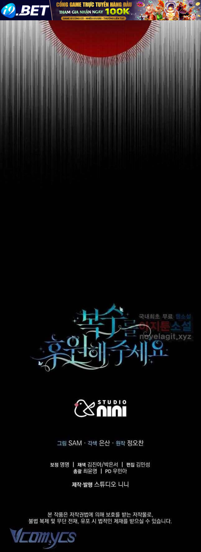 Hãy ủng hộ kế hoạch trả thù của tôi - Chapter 53 - Page 49