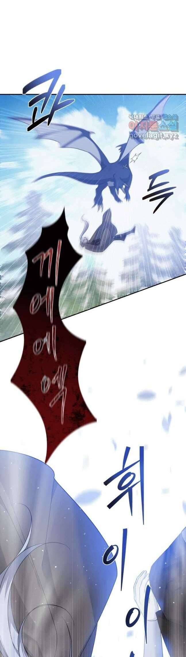 Hãy ủng hộ kế hoạch trả thù của tôi - Chapter 54 - Page 10