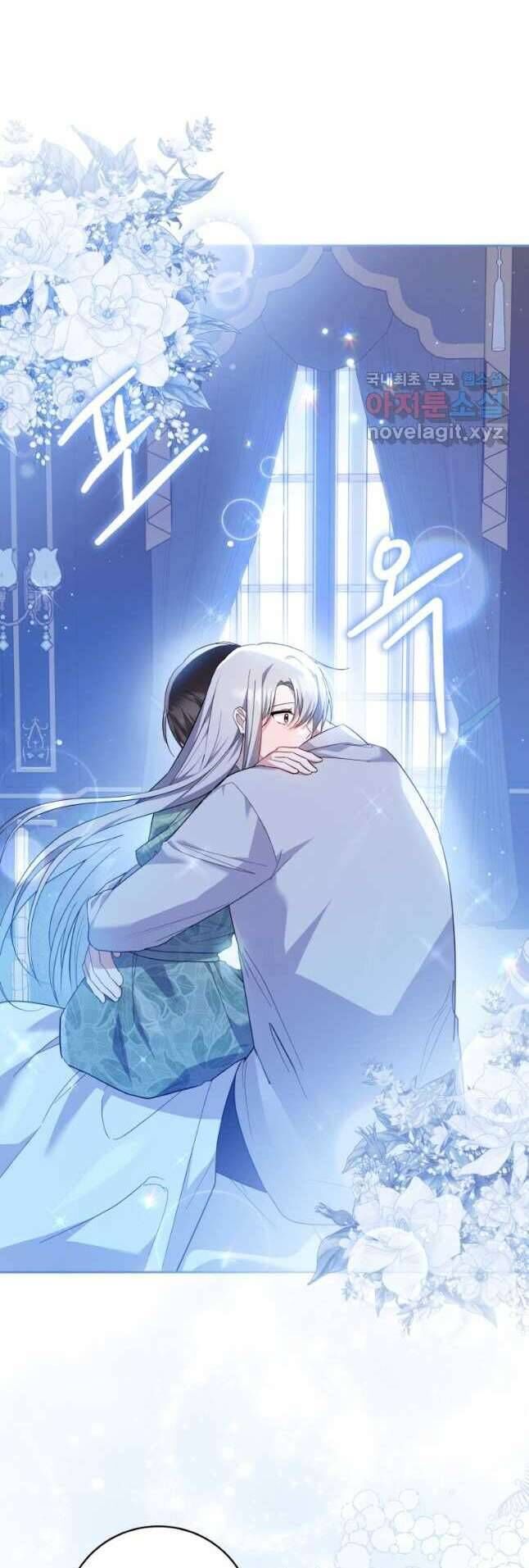 Hãy ủng hộ kế hoạch trả thù của tôi - Chapter 55 - Page 10