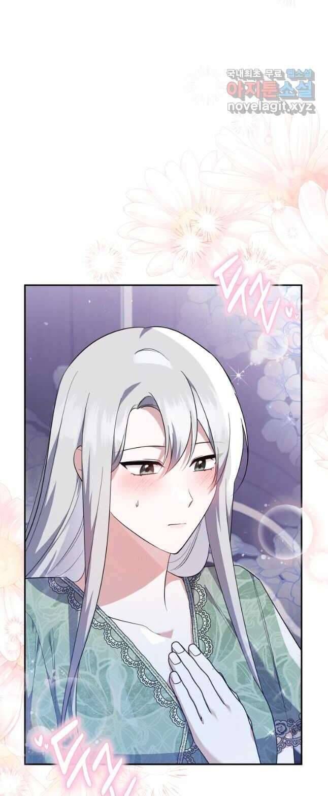 Hãy ủng hộ kế hoạch trả thù của tôi - Chapter 55 - Page 20