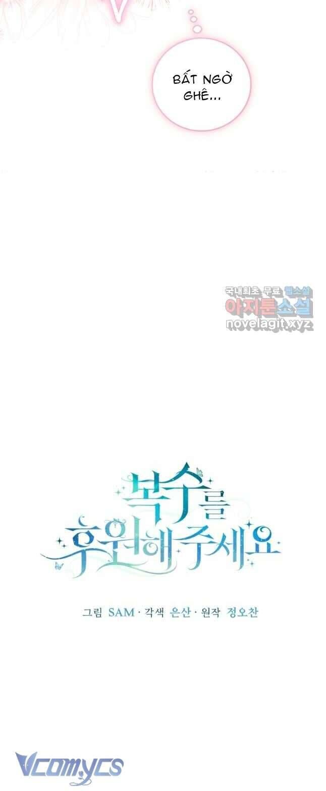 Hãy ủng hộ kế hoạch trả thù của tôi - Chapter 55 - Page 21