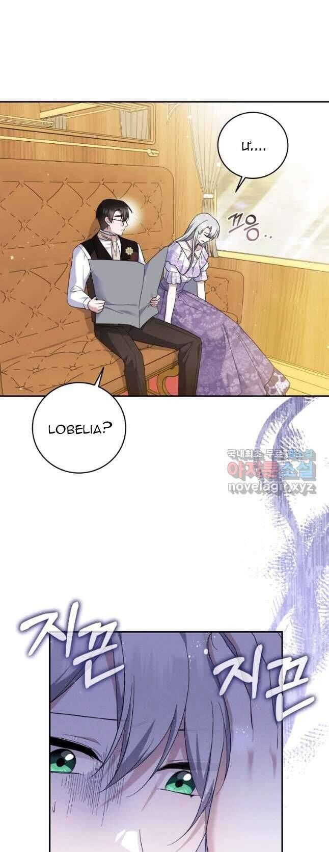 Hãy ủng hộ kế hoạch trả thù của tôi - Chapter 55 - Page 38