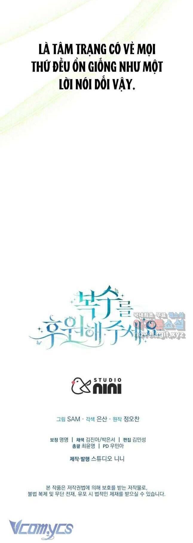 Hãy ủng hộ kế hoạch trả thù của tôi - Chapter 55 - Page 50