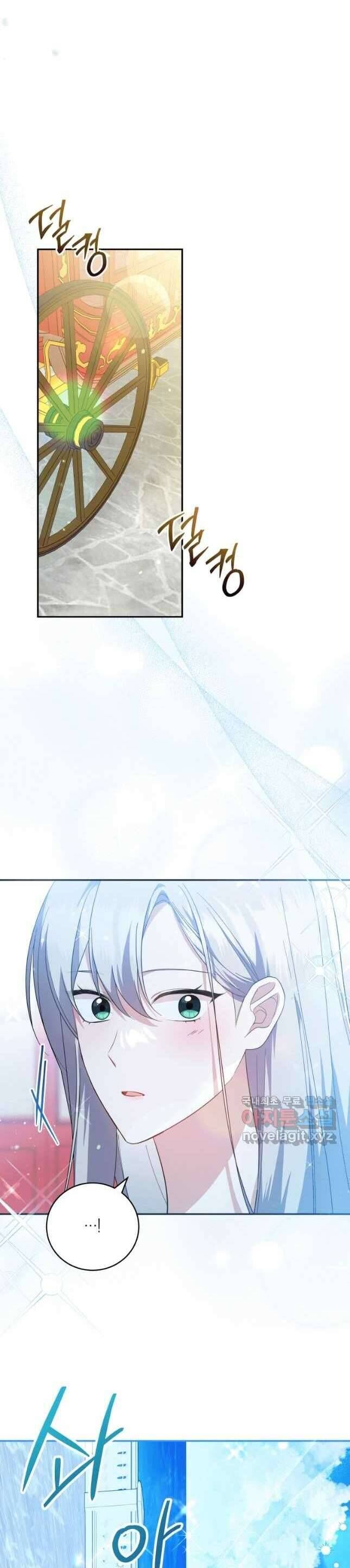 Hãy ủng hộ kế hoạch trả thù của tôi - Chapter 56 - Page 4