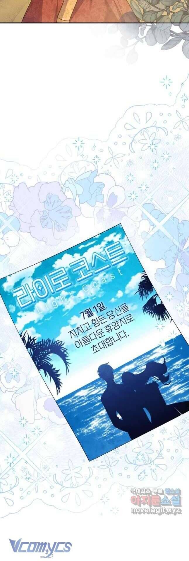 Hãy ủng hộ kế hoạch trả thù của tôi - Chapter 57 - Page 30