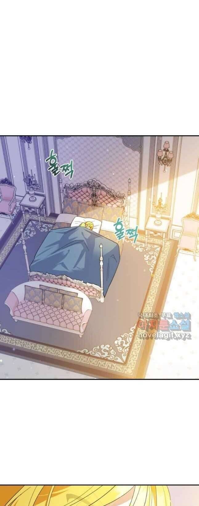 Hãy ủng hộ kế hoạch trả thù của tôi - Chapter 59 - Page 10