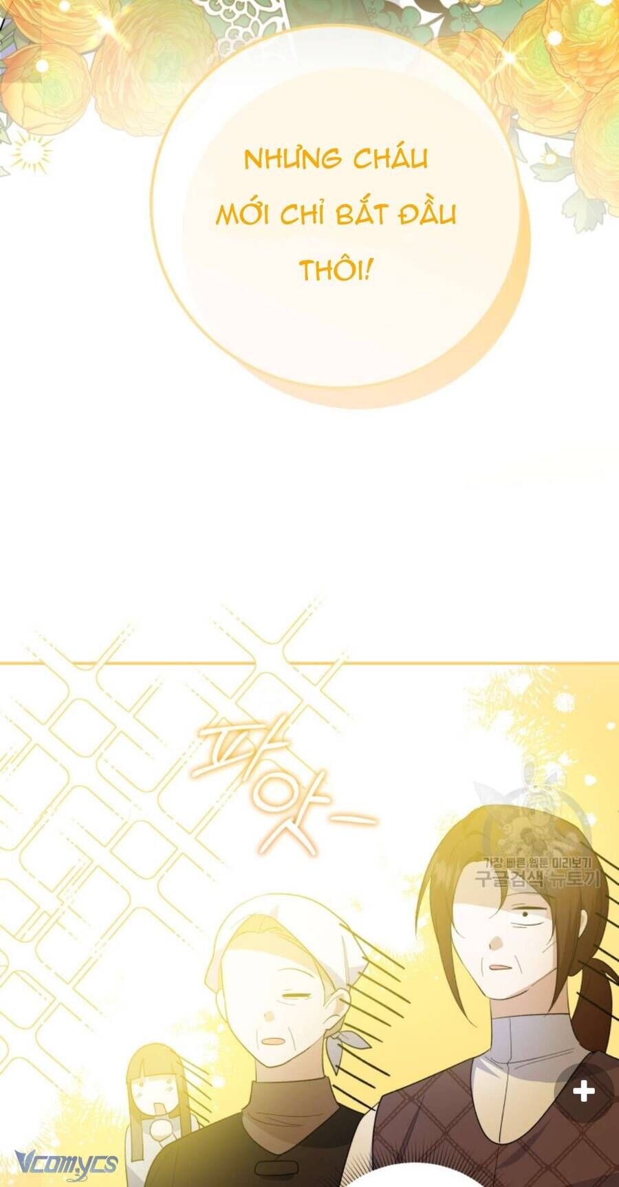 Hãy ủng hộ kế hoạch trả thù của tôi - Chapter 64 - Page 12