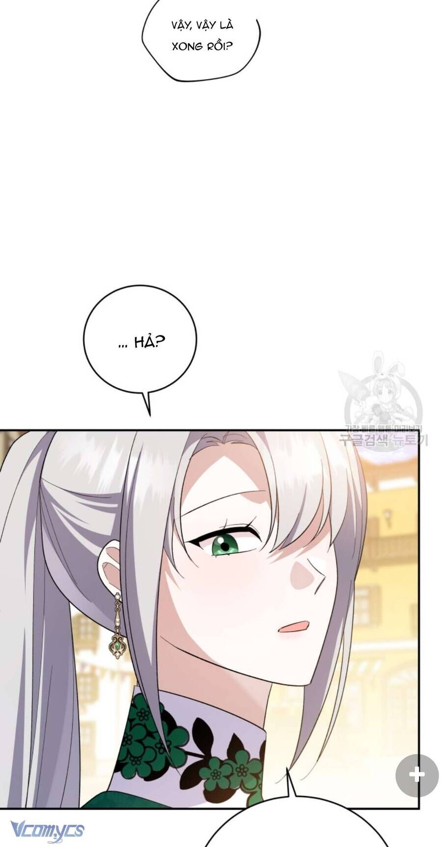 Hãy ủng hộ kế hoạch trả thù của tôi - Chapter 64 - Page 14