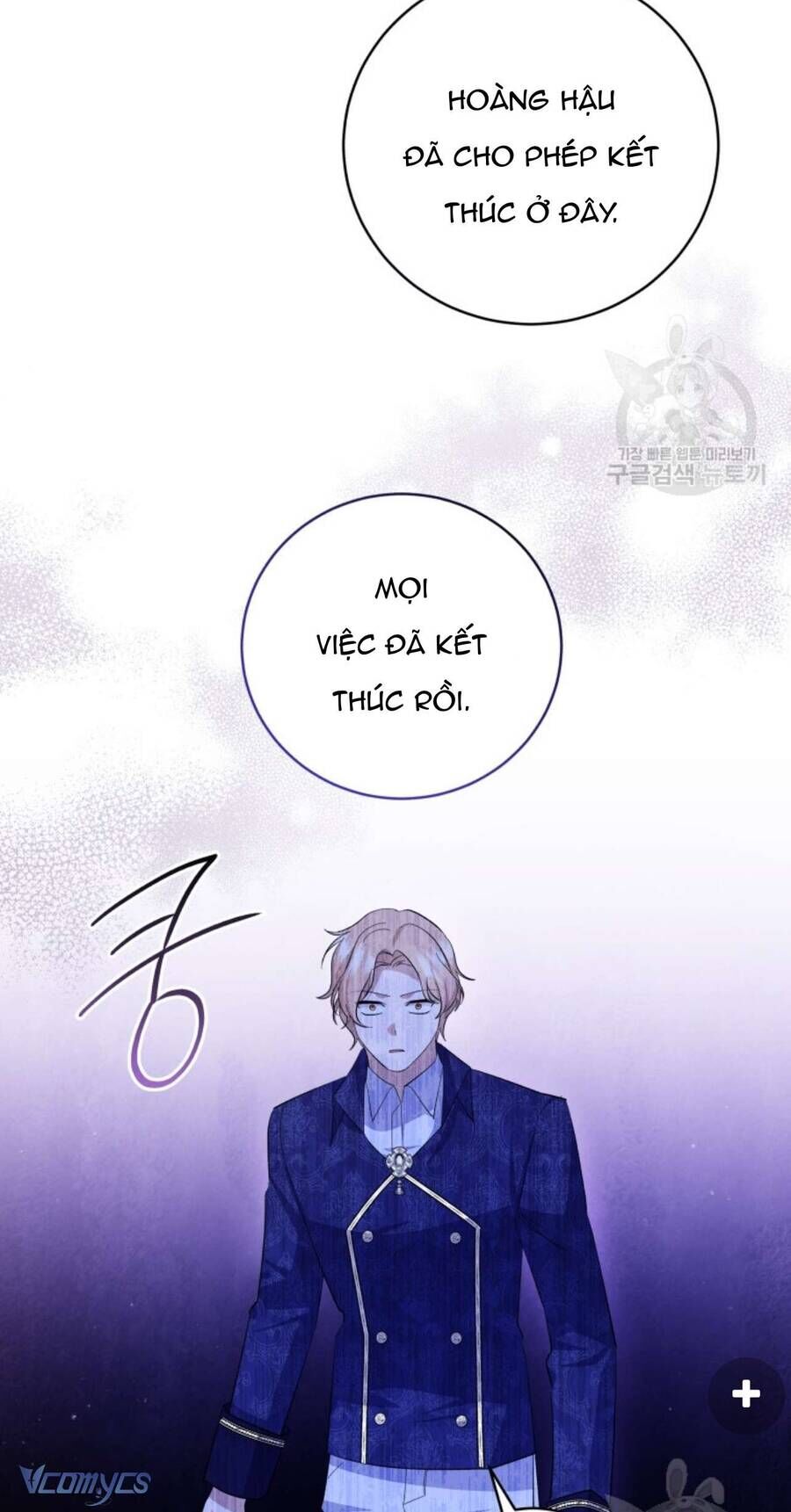 Hãy ủng hộ kế hoạch trả thù của tôi - Chapter 64 - Page 15