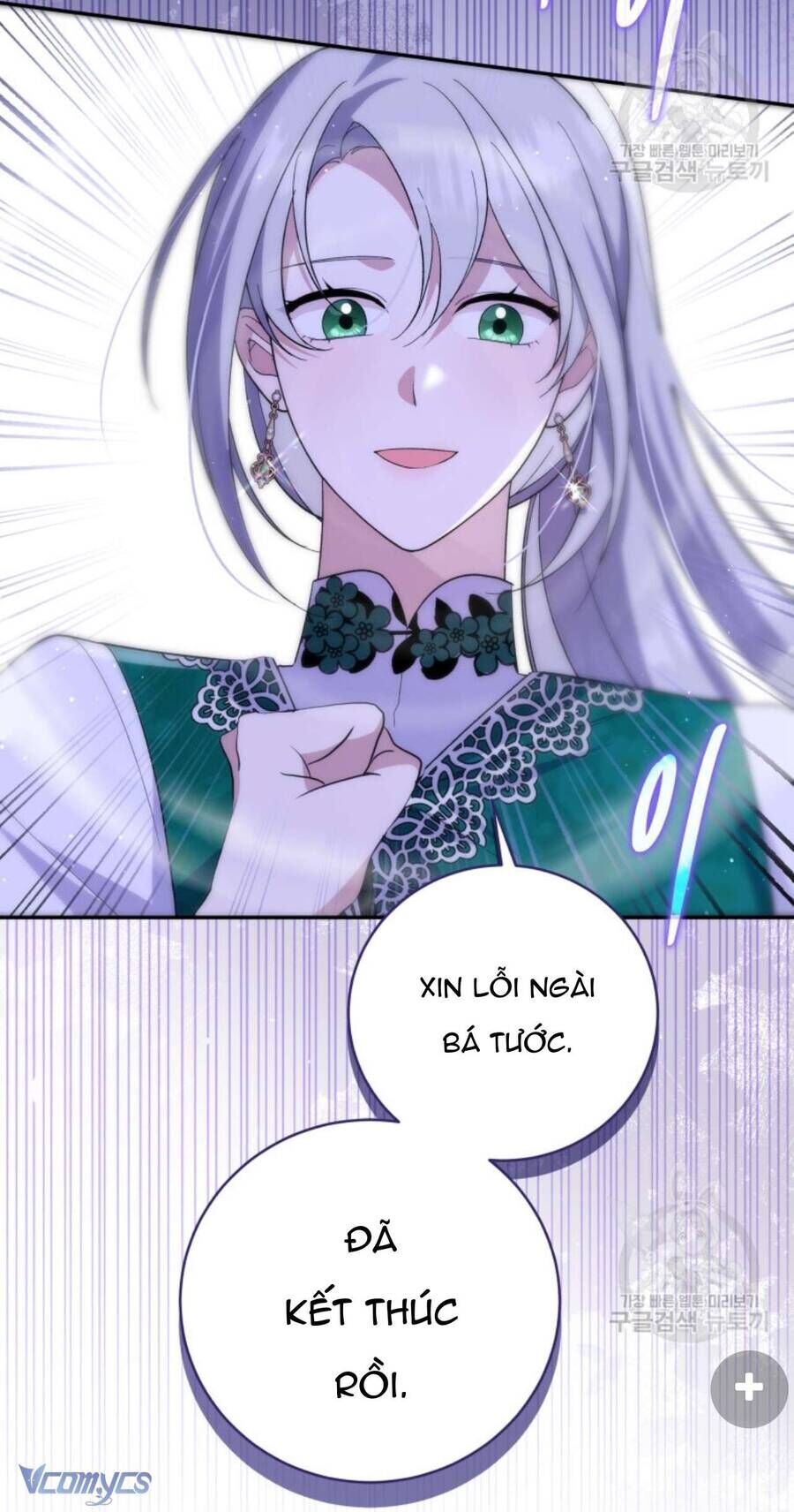 Hãy ủng hộ kế hoạch trả thù của tôi - Chapter 64 - Page 19