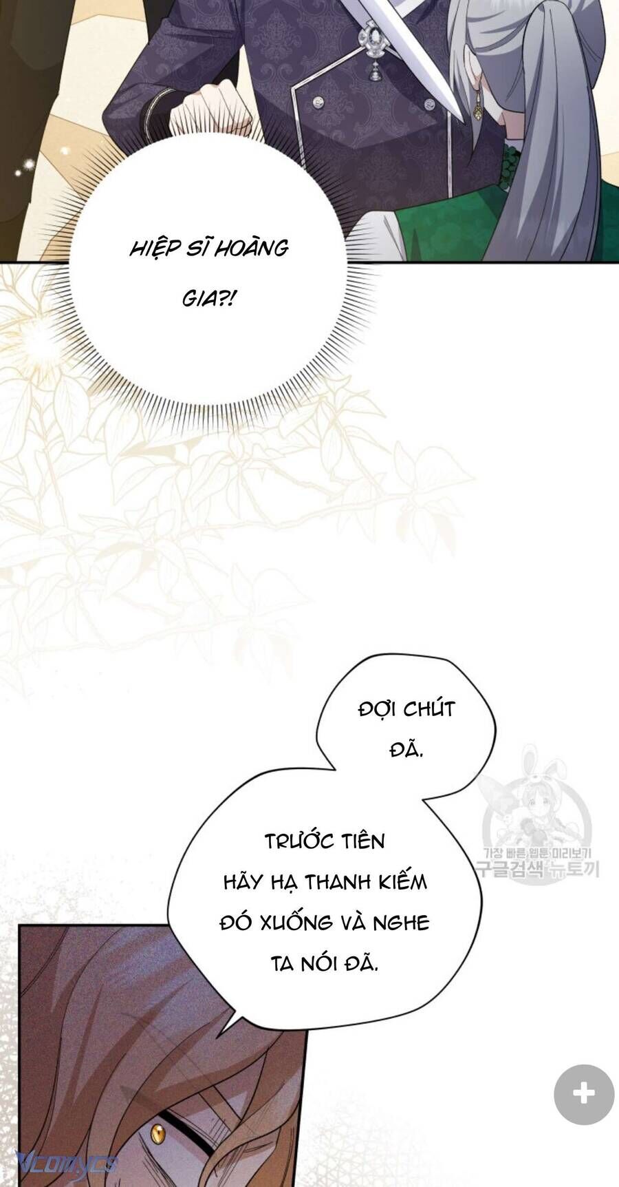 Hãy ủng hộ kế hoạch trả thù của tôi - Chapter 64 - Page 21