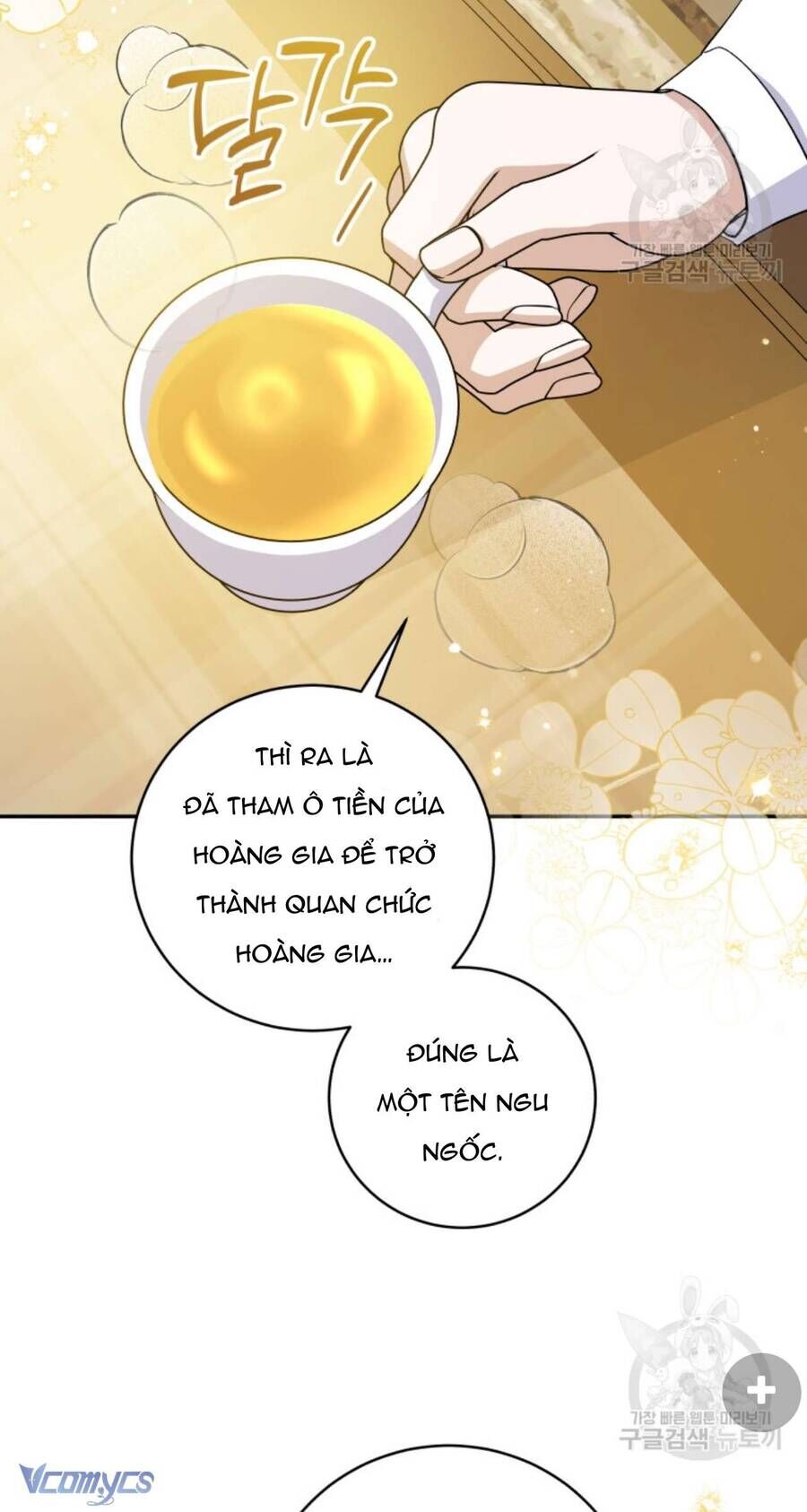 Hãy ủng hộ kế hoạch trả thù của tôi - Chapter 64 - Page 25