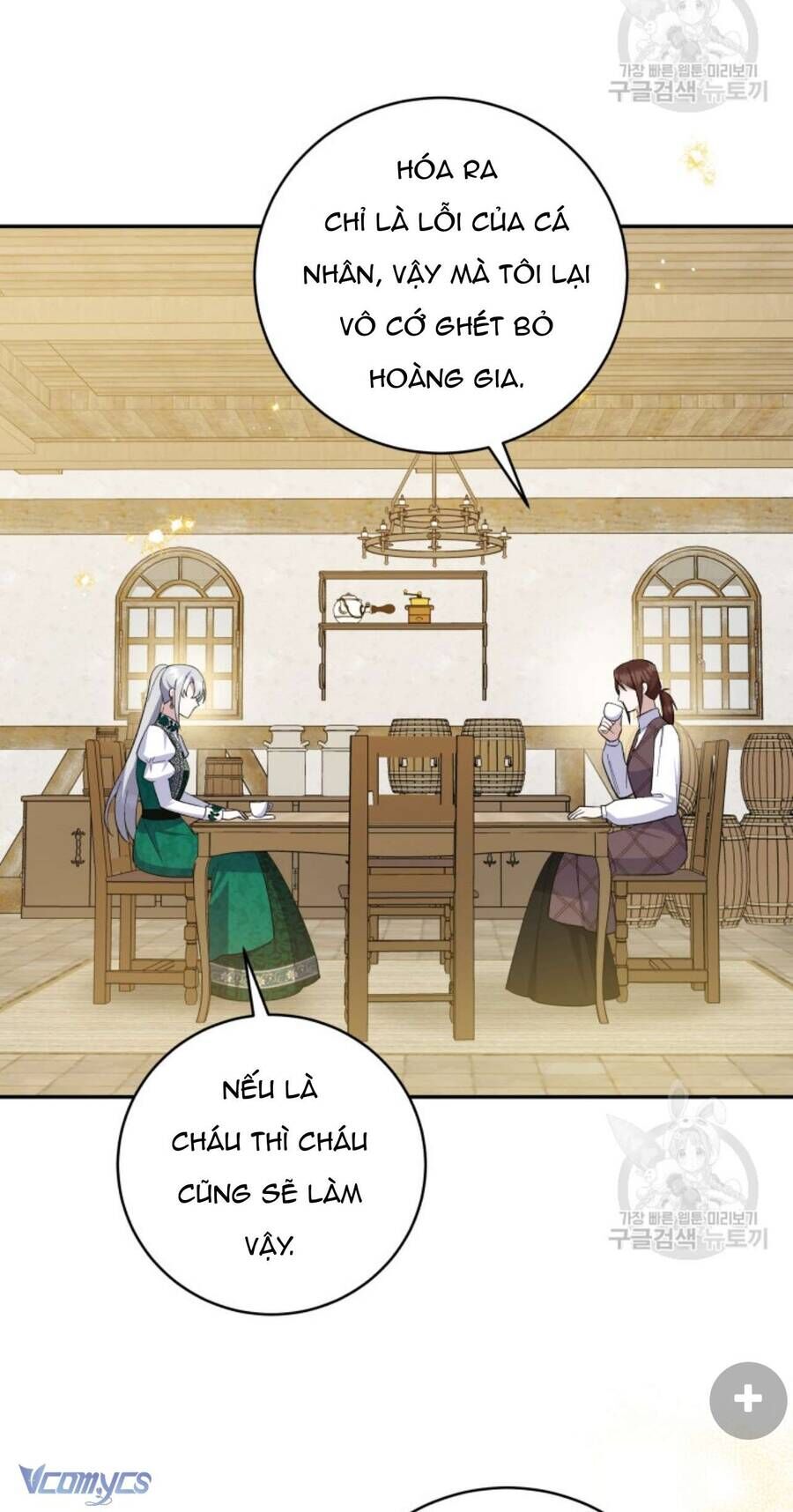 Hãy ủng hộ kế hoạch trả thù của tôi - Chapter 64 - Page 26