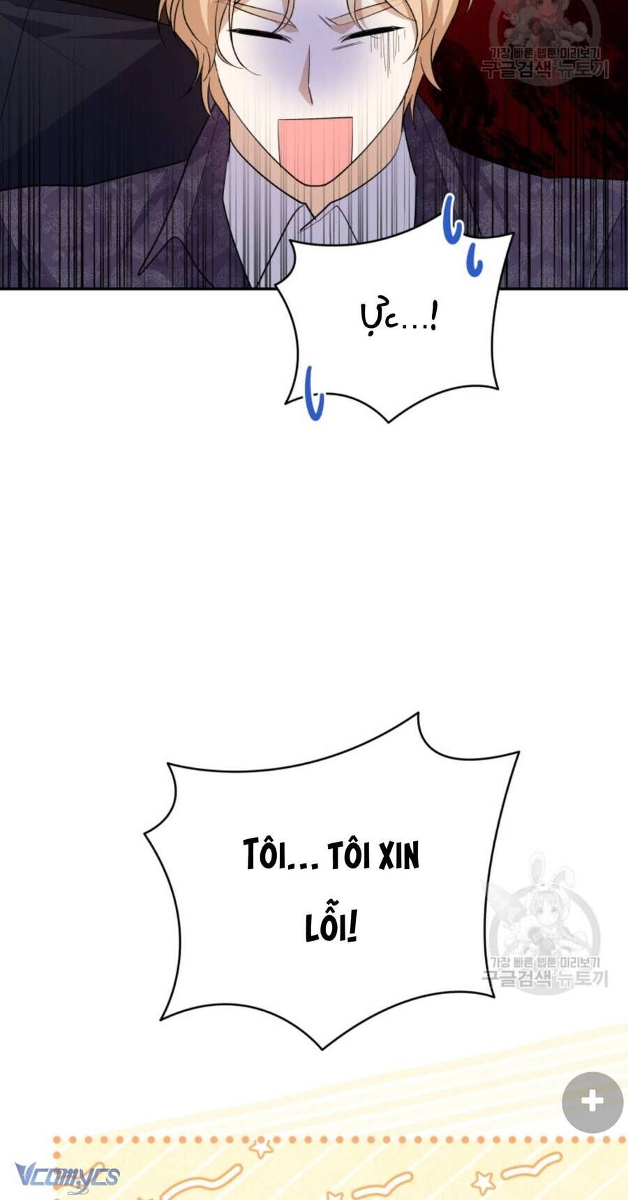 Hãy ủng hộ kế hoạch trả thù của tôi - Chapter 64 - Page 6