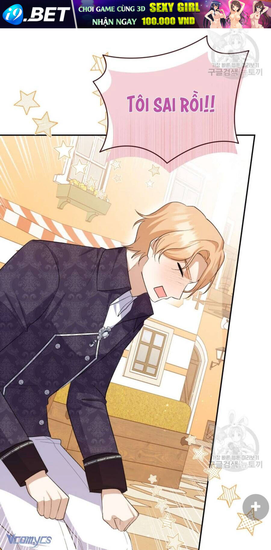 Hãy ủng hộ kế hoạch trả thù của tôi - Chapter 64 - Page 7