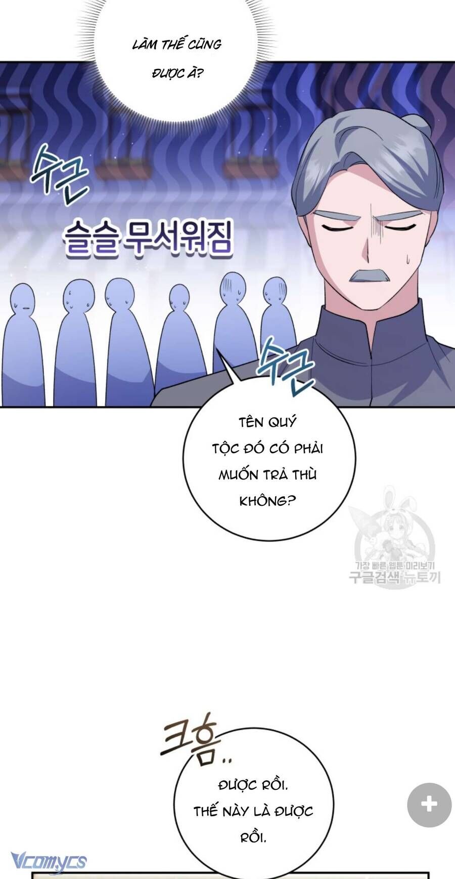 Hãy ủng hộ kế hoạch trả thù của tôi - Chapter 64 - Page 9
