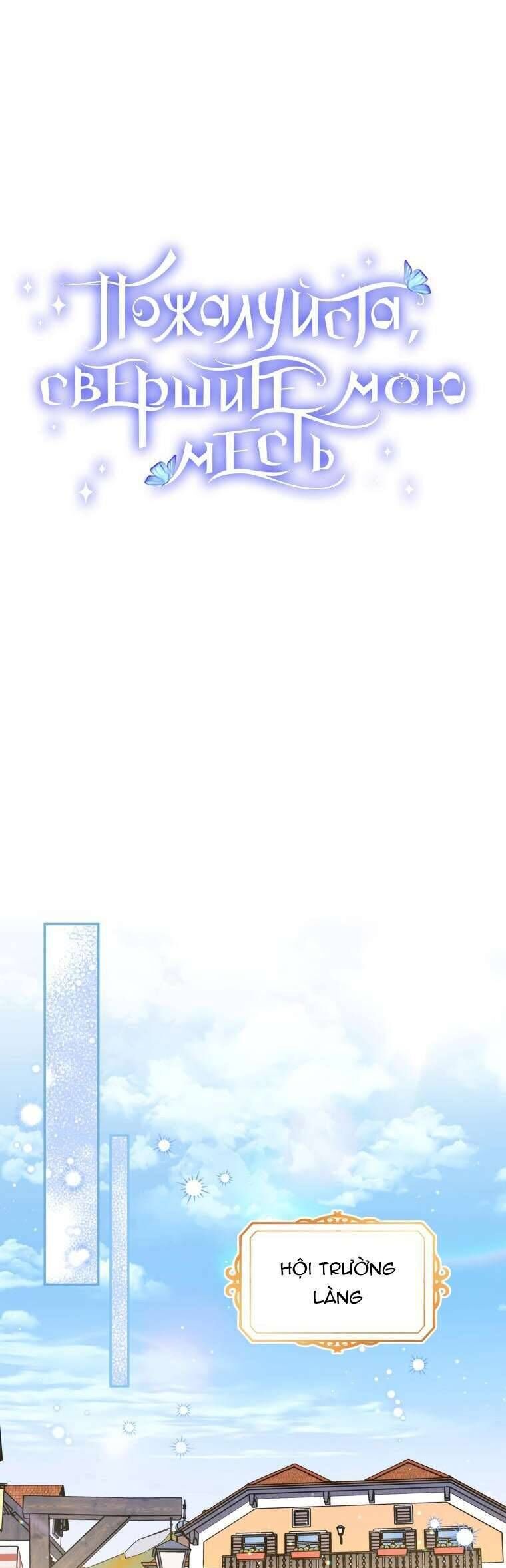 Hãy ủng hộ kế hoạch trả thù của tôi - Chapter 65 - Page 22