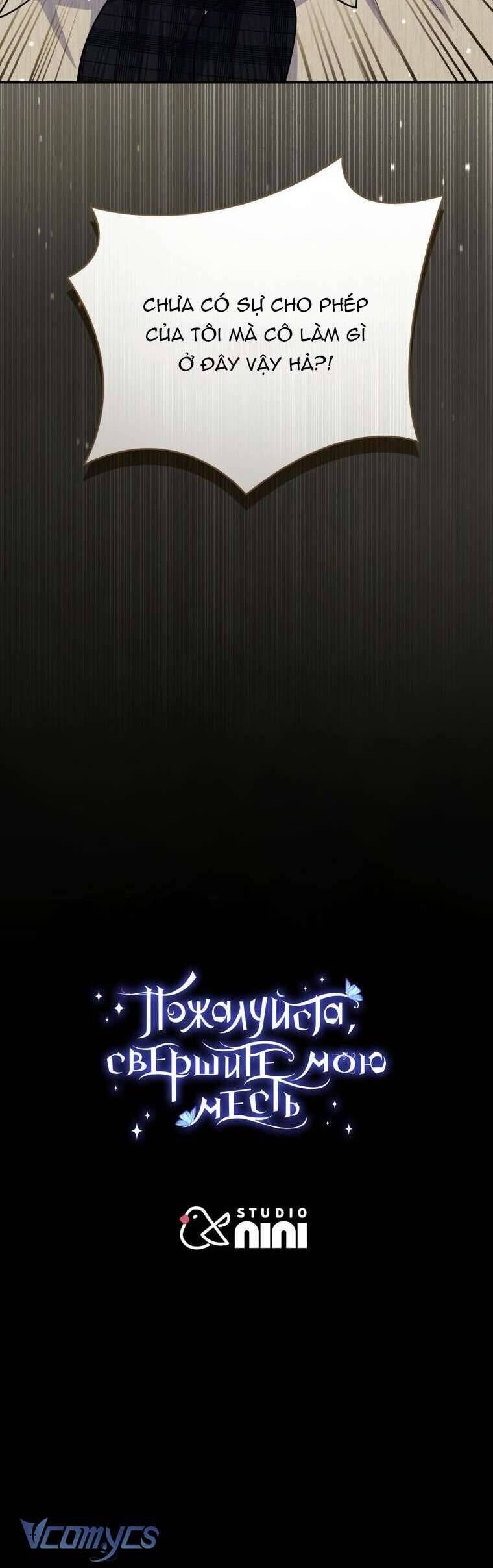 Hãy ủng hộ kế hoạch trả thù của tôi - Chapter 65 - Page 51