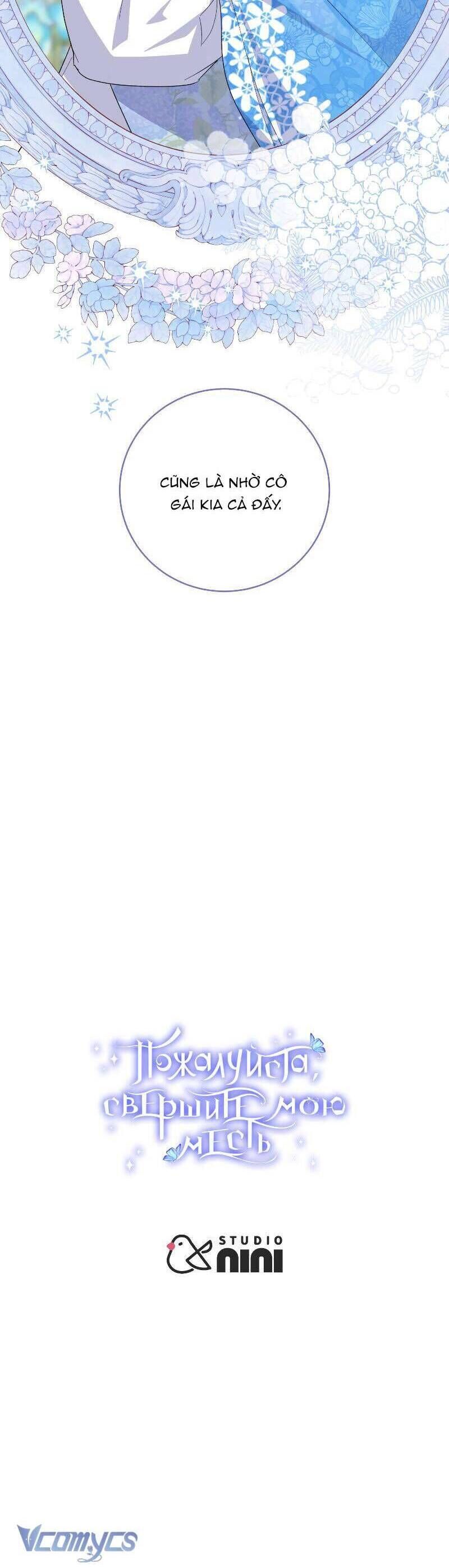 Hãy ủng hộ kế hoạch trả thù của tôi - Chapter 66 - Page 44