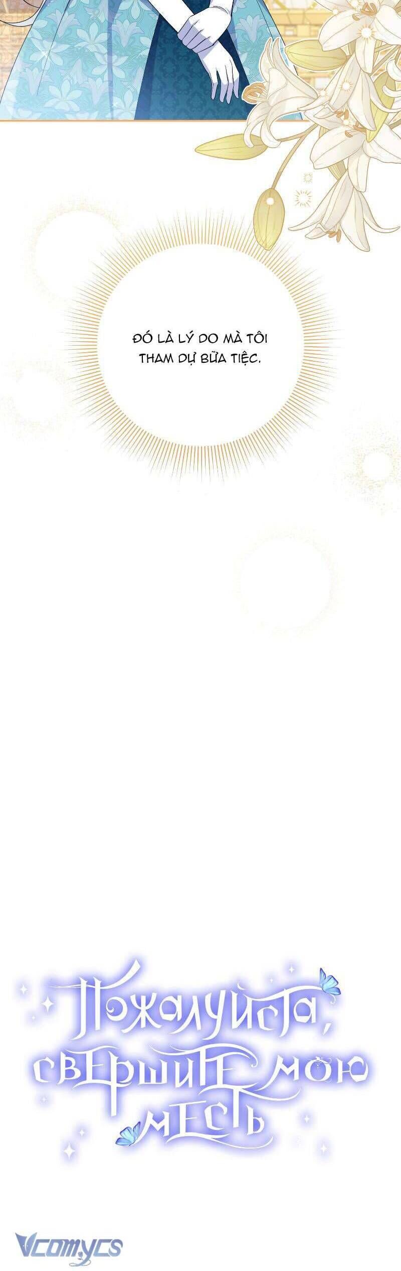 Hãy ủng hộ kế hoạch trả thù của tôi - Chapter 67 - Page 13