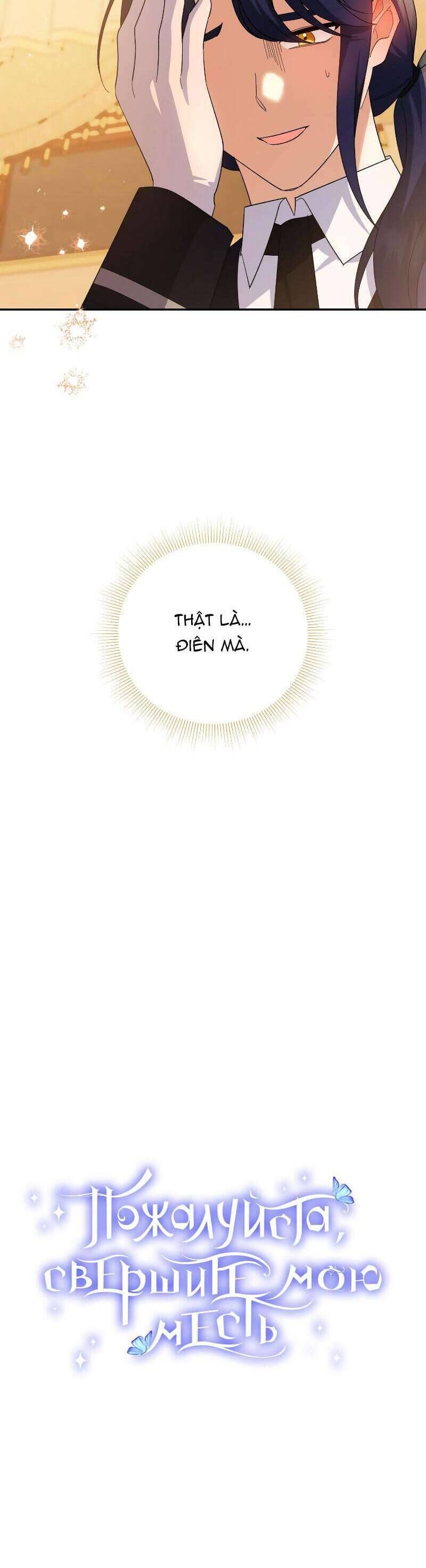 Hãy ủng hộ kế hoạch trả thù của tôi - Chapter 68 - Page 22