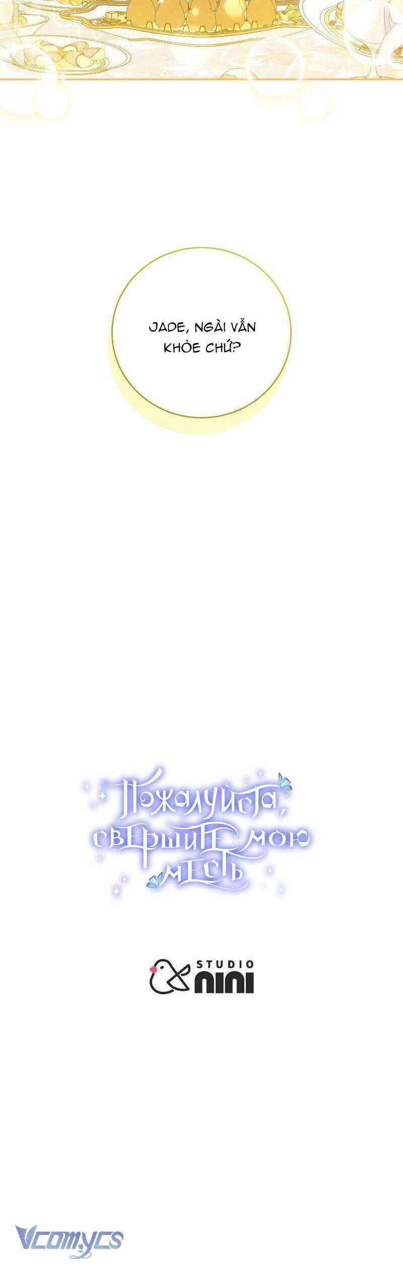 Hãy ủng hộ kế hoạch trả thù của tôi - Chapter 68 - Page 43